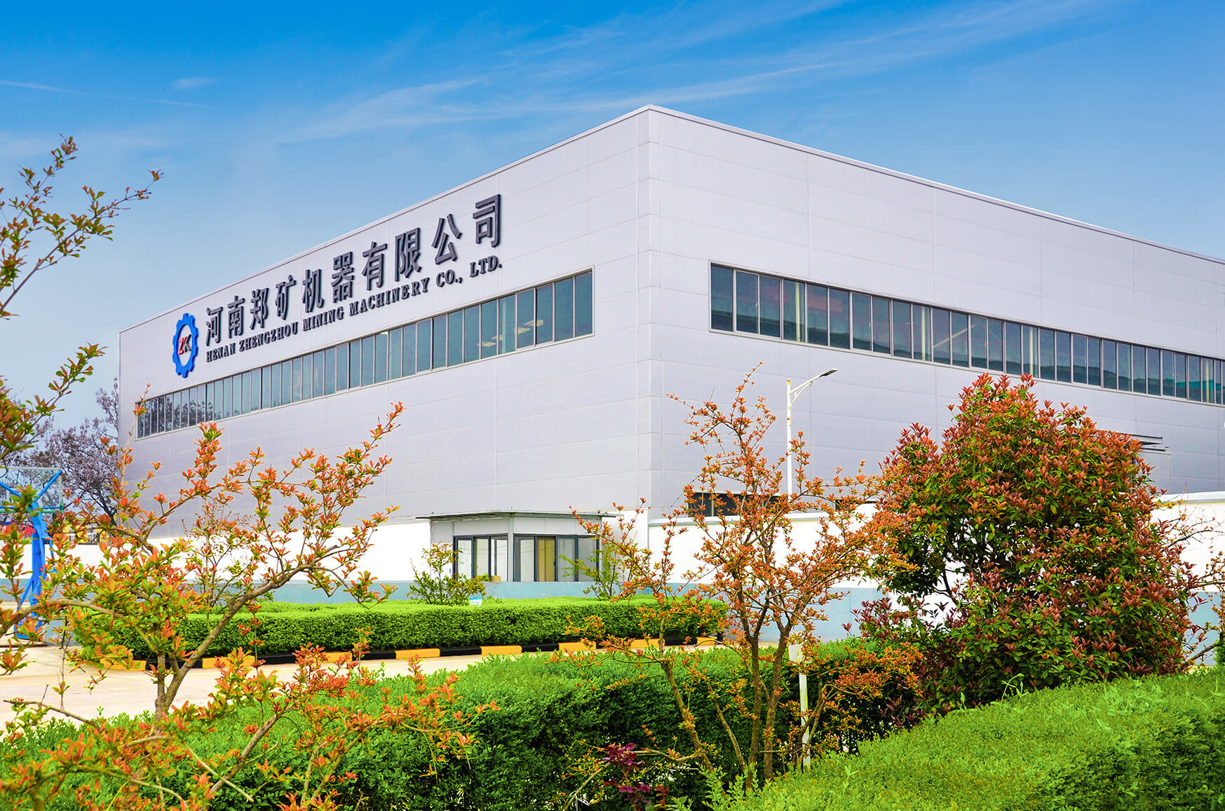 Chine Henan Zhengzhou Mining Machinery CO.Ltd